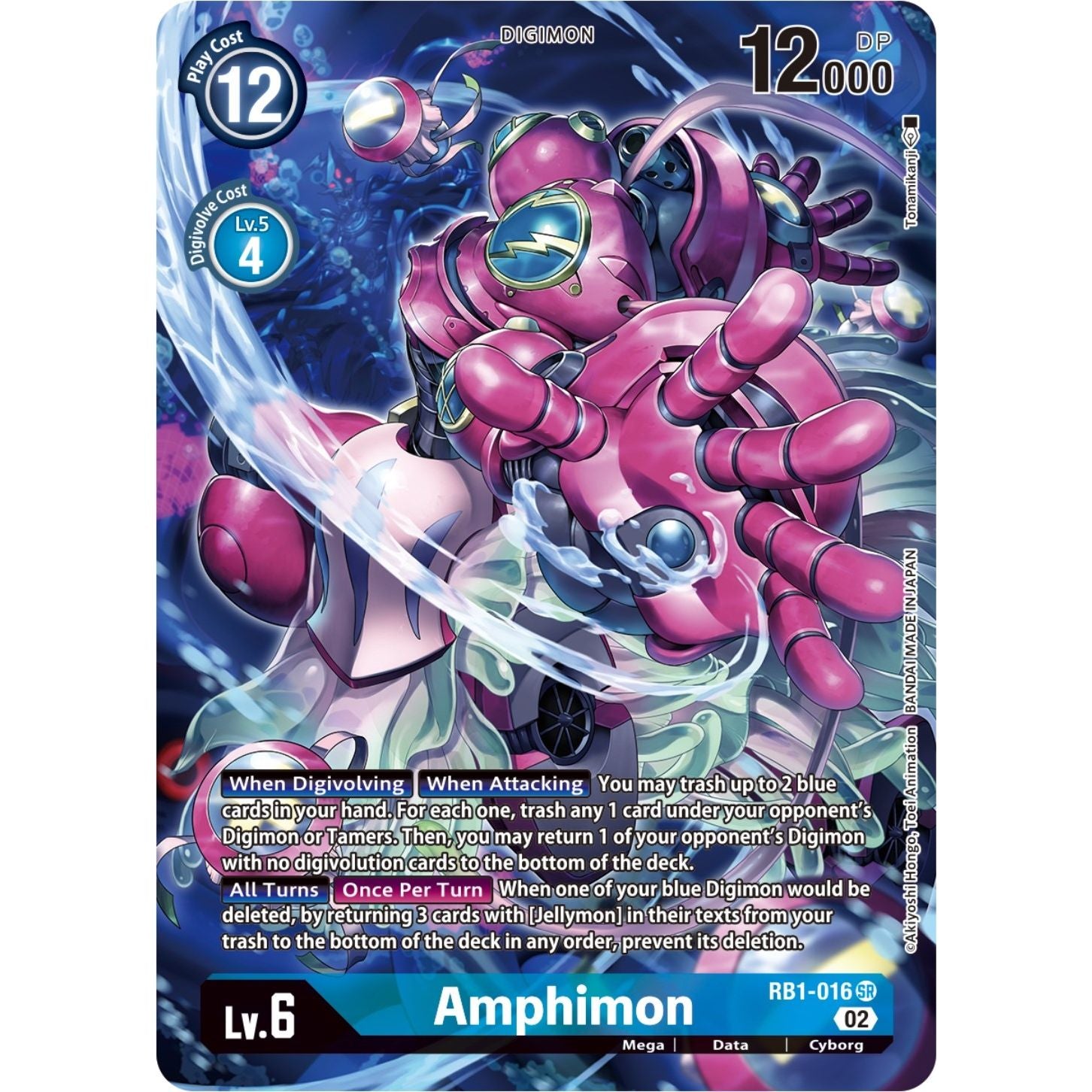 Image for Amphimon (Textured Alternate Art) (RB1-016 SR) (RB-01) - Digimon Card Game