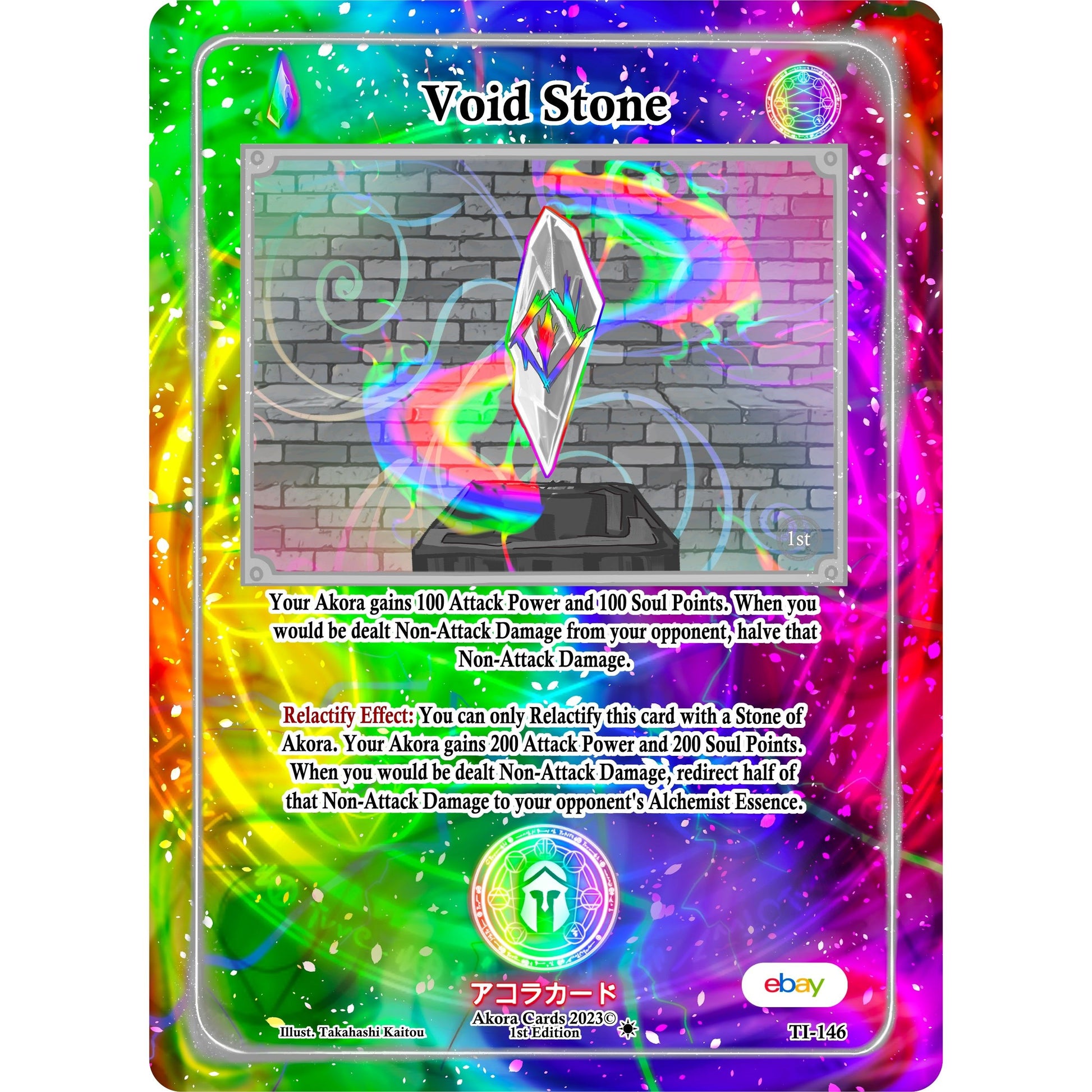 Image for Void Stone (TI-146) (TIE1E) - Akora TCG