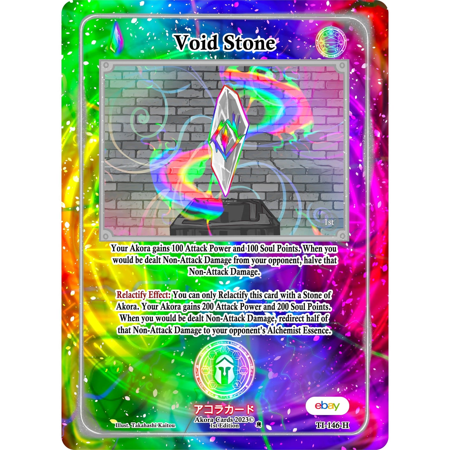 Image for Void Stone (Holo) (TI-146-H) (TIE1E) - Akora TCG