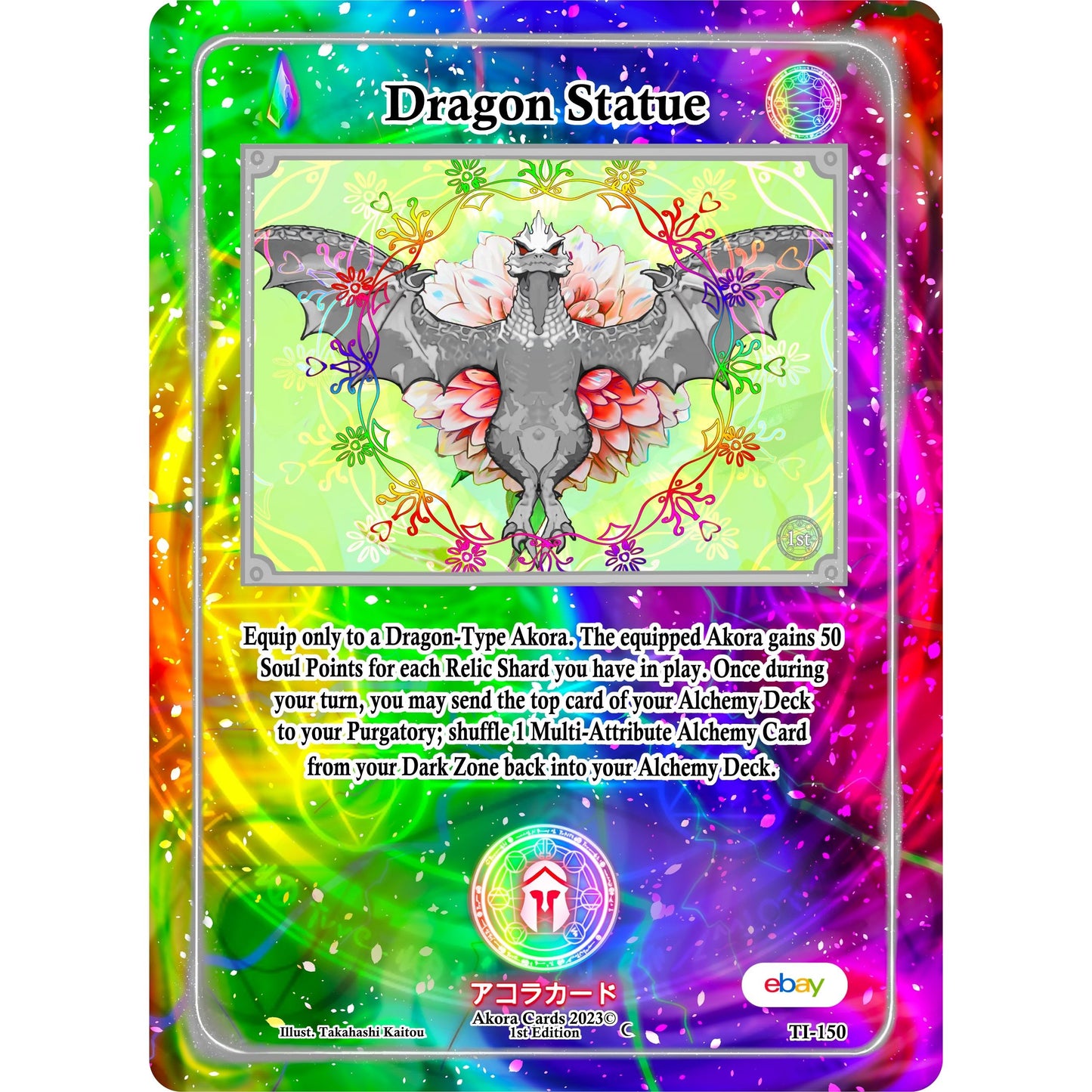 Image for Dragon Statue (TI-150) (TIE1E) - Akora TCG