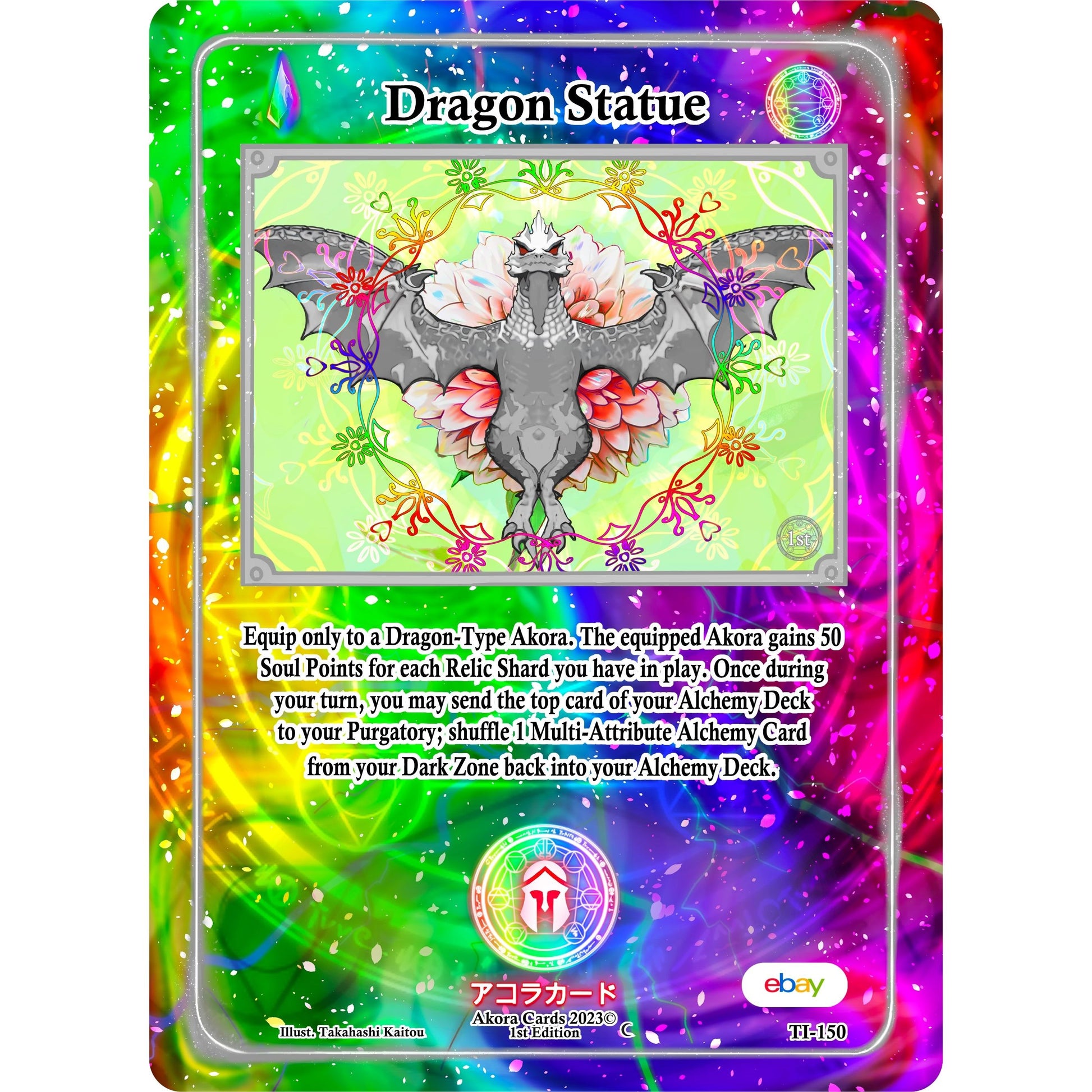 Image for Dragon Statue (TI-150) (TIE1E) - Akora TCG