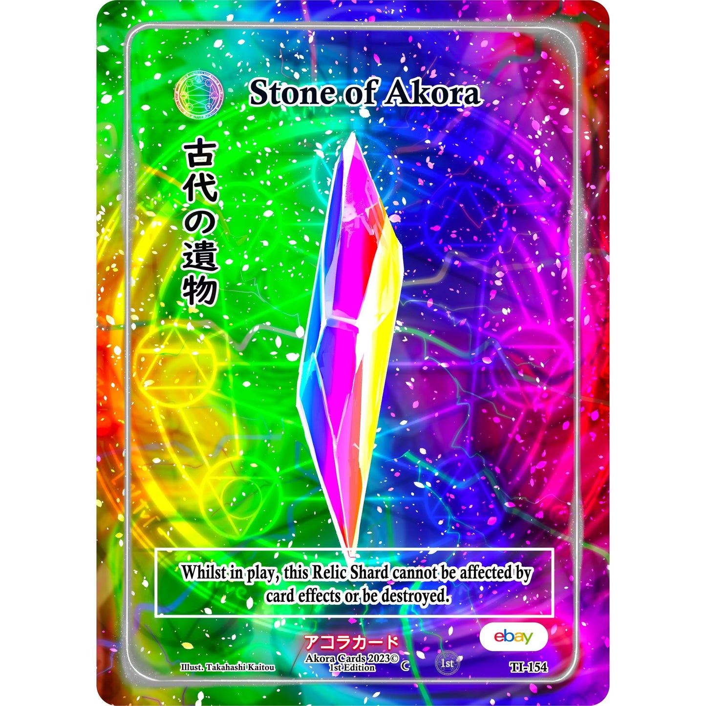 Image for Stone of Akora (TI-154) (TIE1E) - Akora TCG