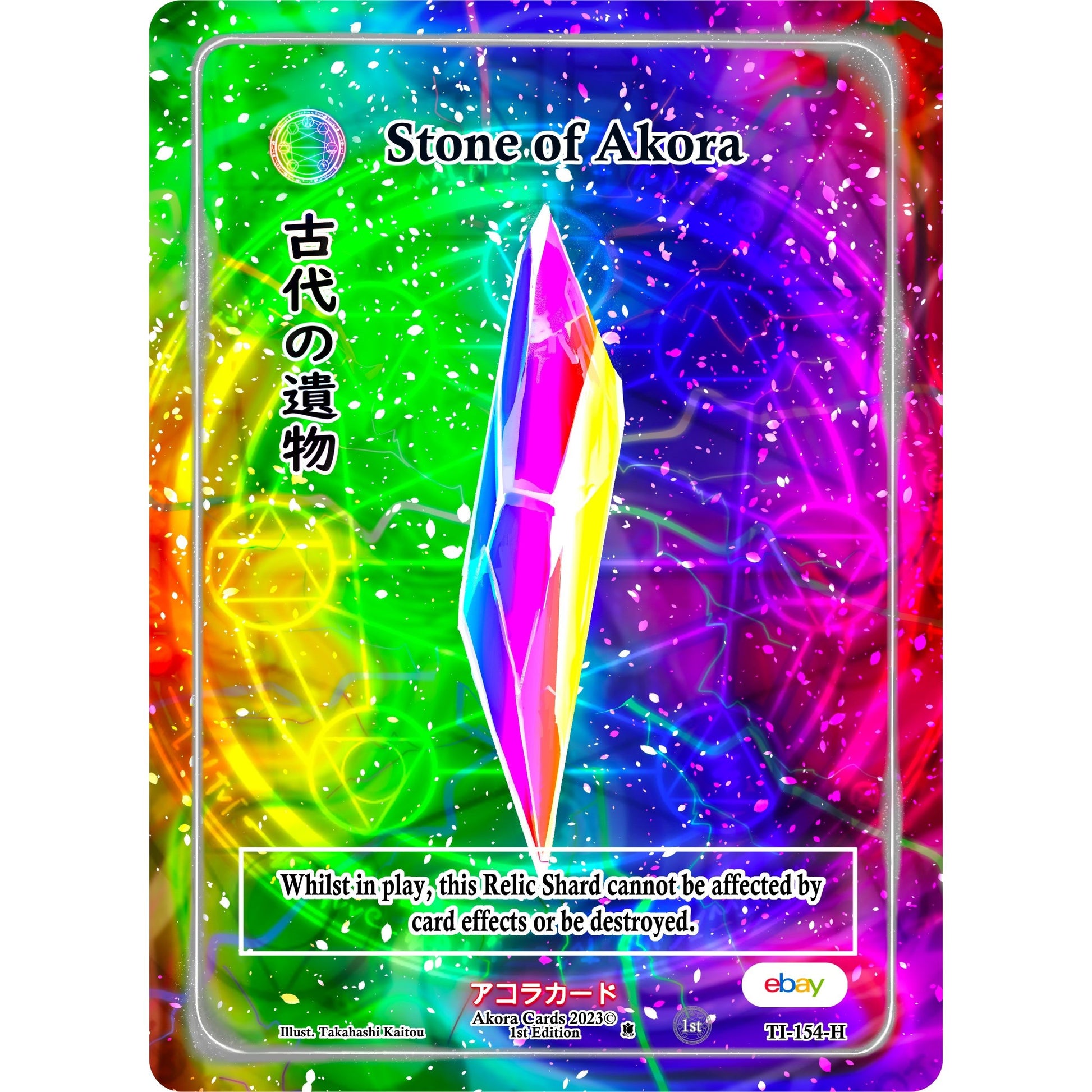 Image for Stone of Akora (Holo) (TI-154-H) (TIE1E) - Akora TCG