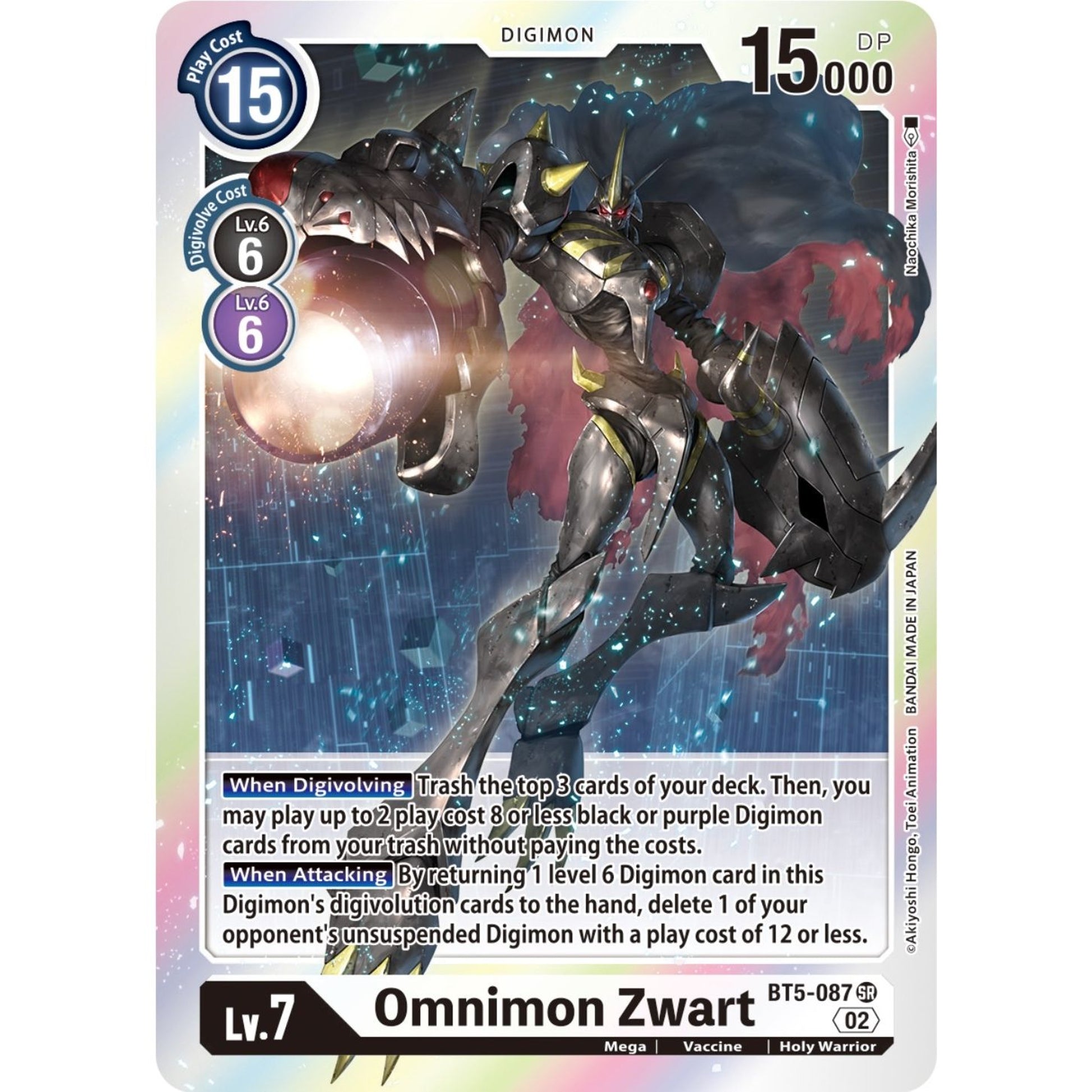 Image for Omnimon Zwart (Resurgence Booster Reprint) (BT5-087 SR) (RB-01) - Digimon Card Game
