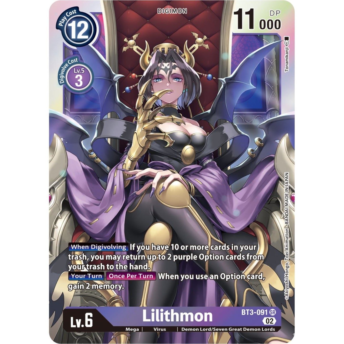Image for Lilithmon (Resurgence Booster Reprint) (BT3-091 SR) (RB-01) - Digimon Card Game