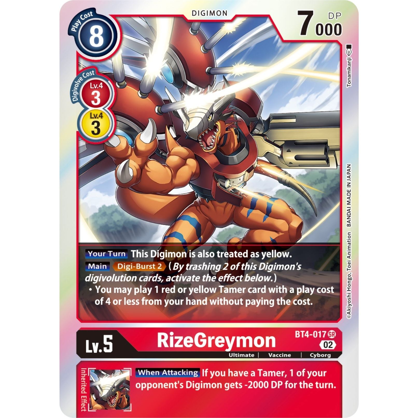 Image for RizeGreymon - BT4-017 (Resurgence Booster Reprint) (BT4-017 SR) (RB-01) - Digimon Card Game