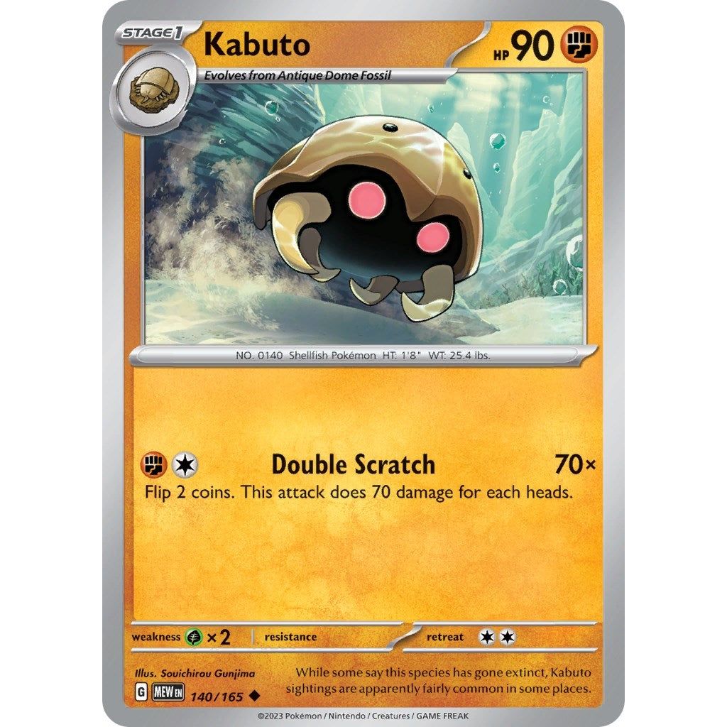 Image for Kabuto (140/165) (MEW) - Pokemon