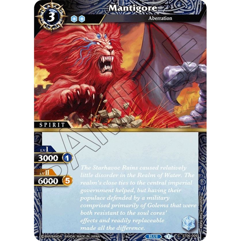 Image for Mantigore (ST06-009) (ST06) - Battle Spirits Saga