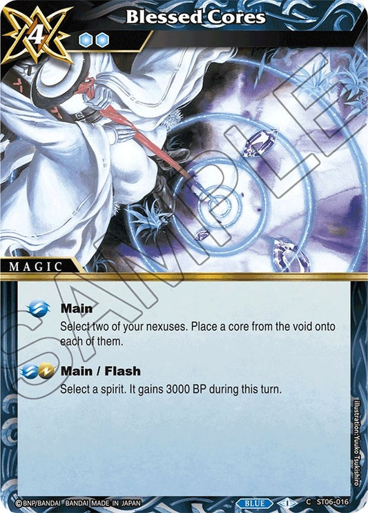 Image for Blessed Cores (ST06-016) (ST06) - Battle Spirits Saga