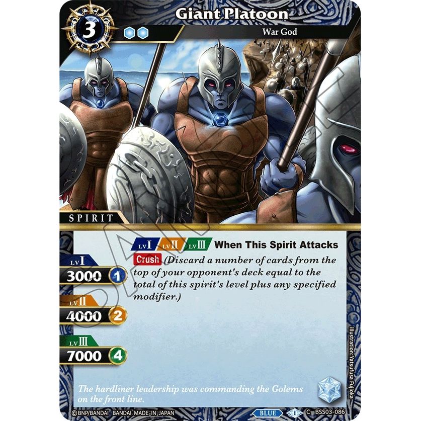 Image for Giant Platoon (BSS03-086) (BSS03) - Battle Spirits Saga