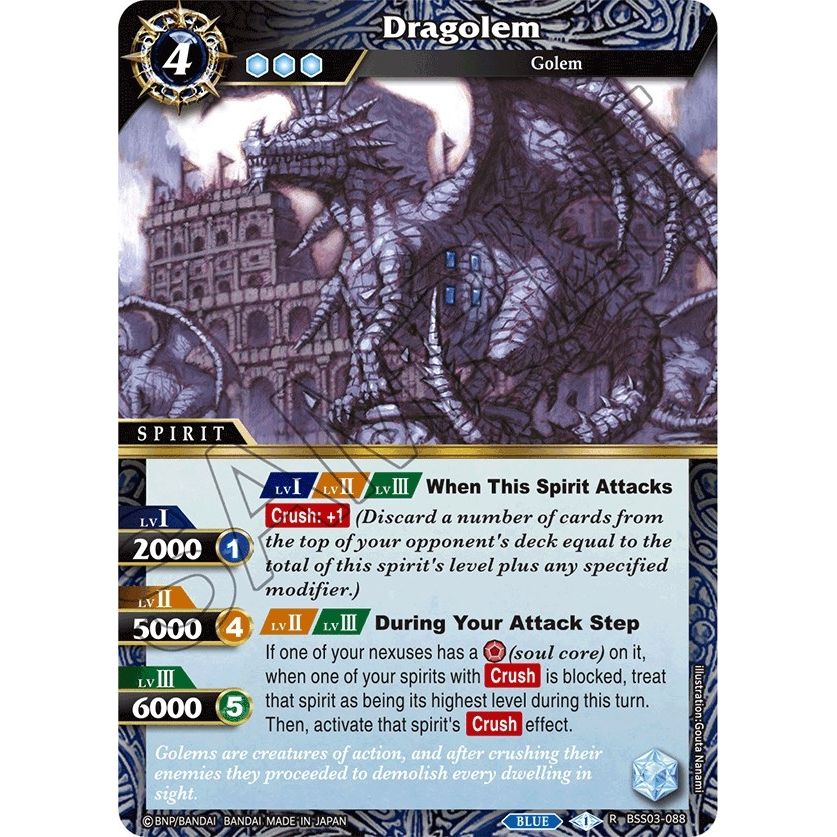 Image for Dragolem (BSS03-088) (BSS03) - Battle Spirits Saga