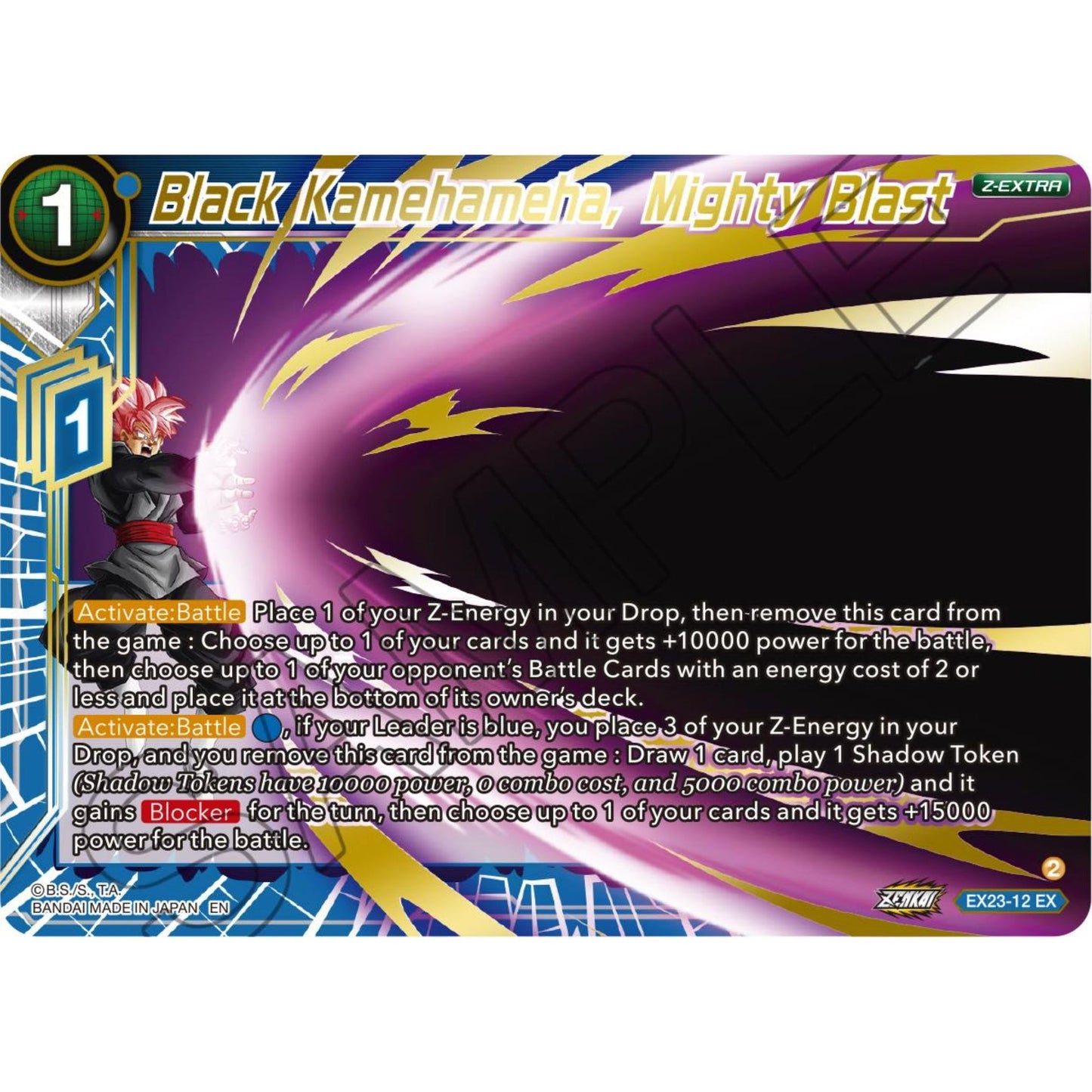 Image for Black Kamehameha, Mighty Blast (EX23-12) (DBS-BE23) - Dragon Ball Super: Masters