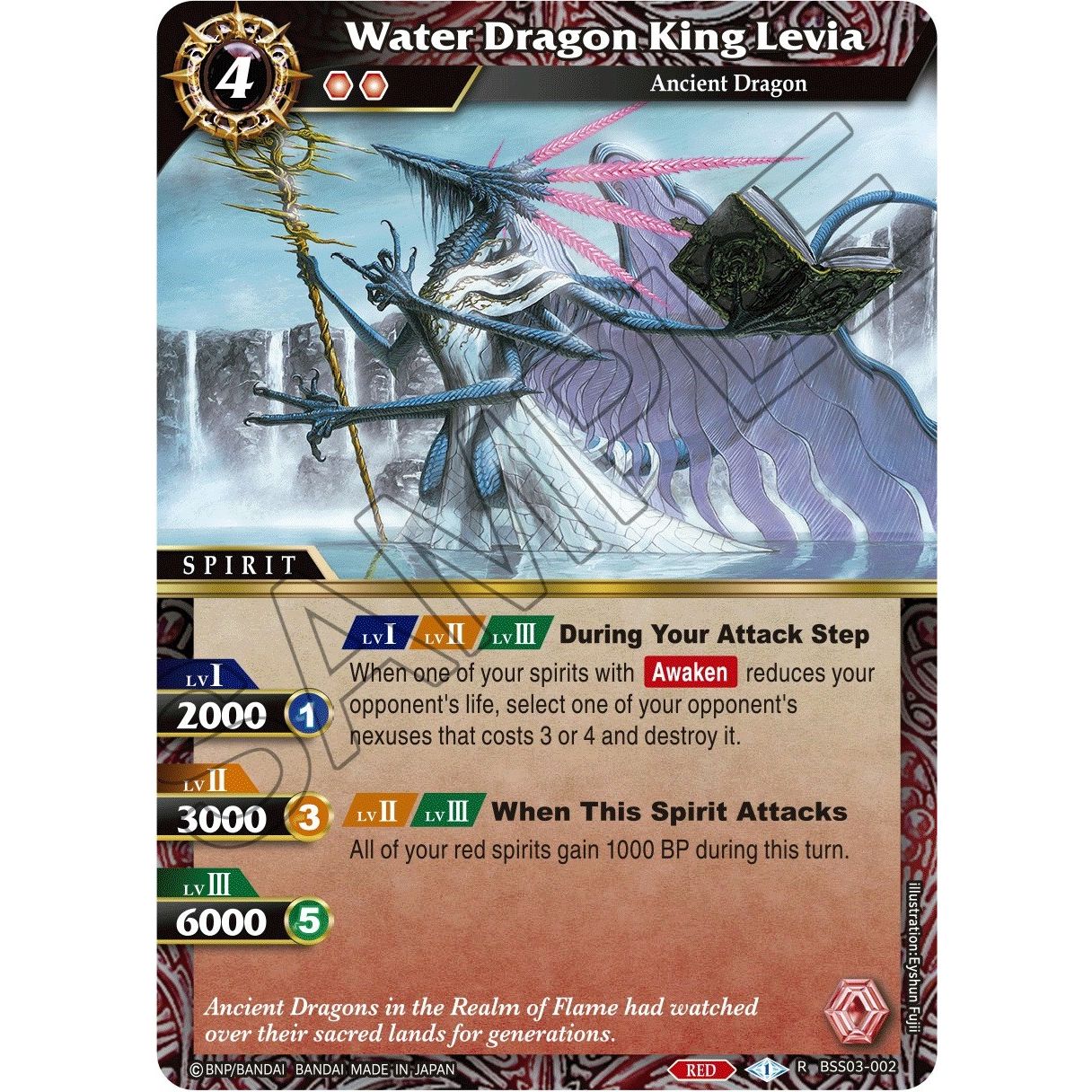 Image for Water Dragon King Levia (BSS03-002) (BSS03) - Battle Spirits Saga