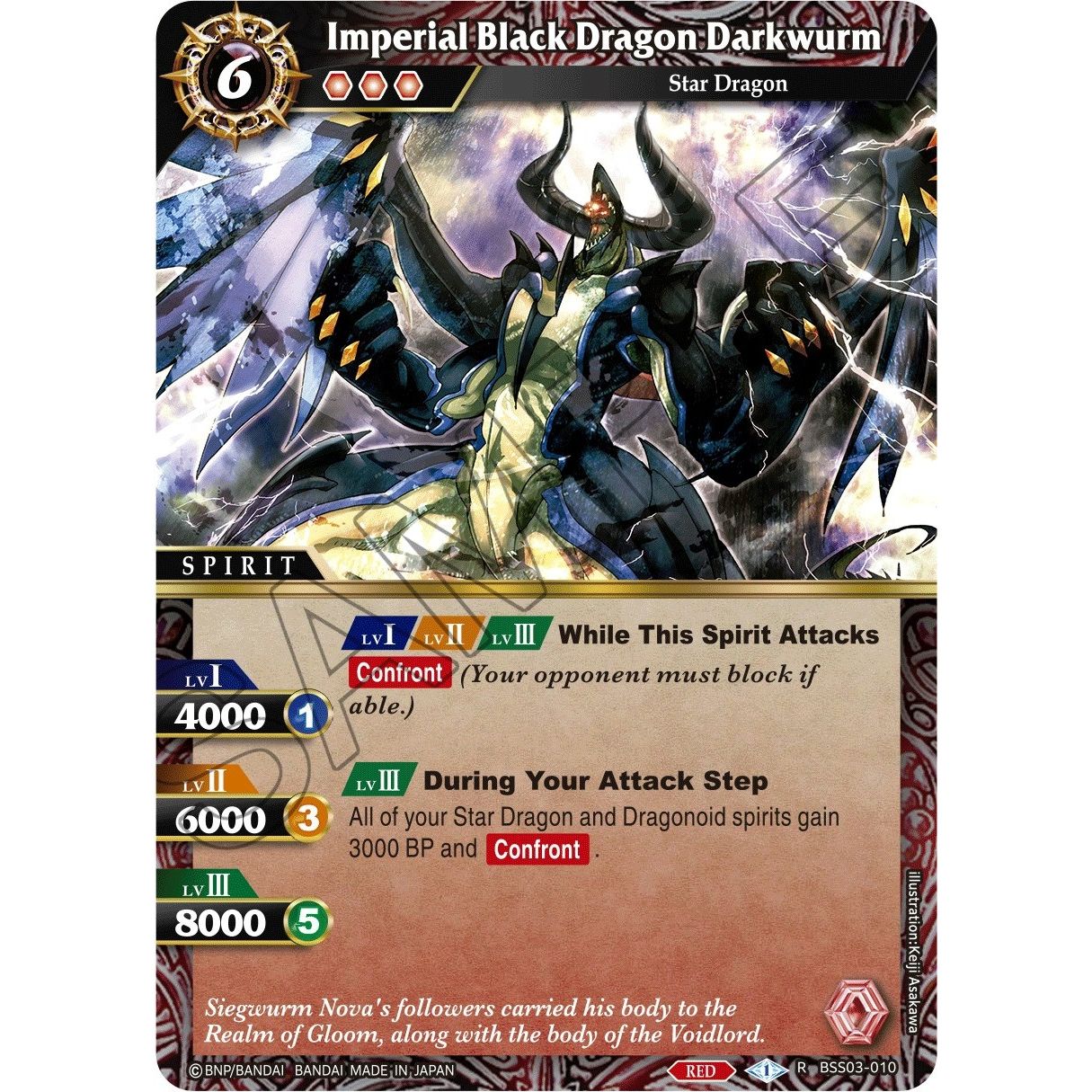 Image for Imperial Black Dragon Darkwurm (BSS03-010) (BSS03) - Battle Spirits Saga