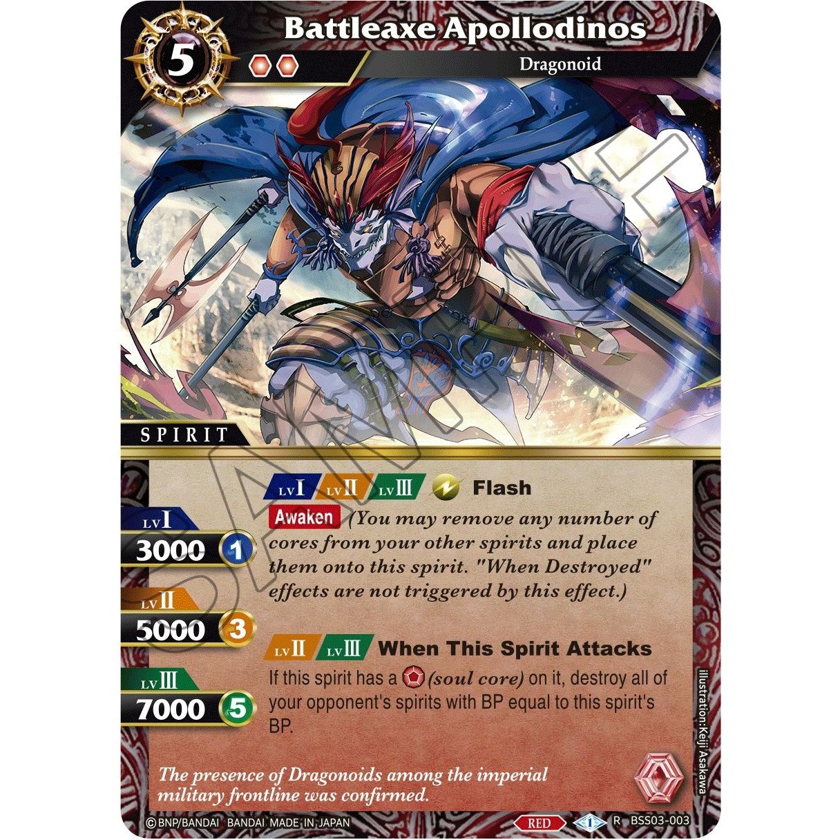 Image for Battleaxe Apollodinos (BSS03-003) (BSS03) - Battle Spirits Saga