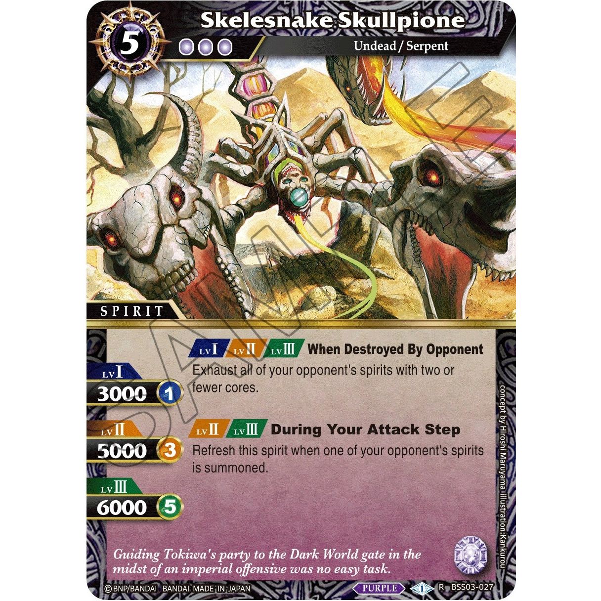 Image for Skelesnake Skullpione (BSS03-027) (BSS03) - Battle Spirits Saga