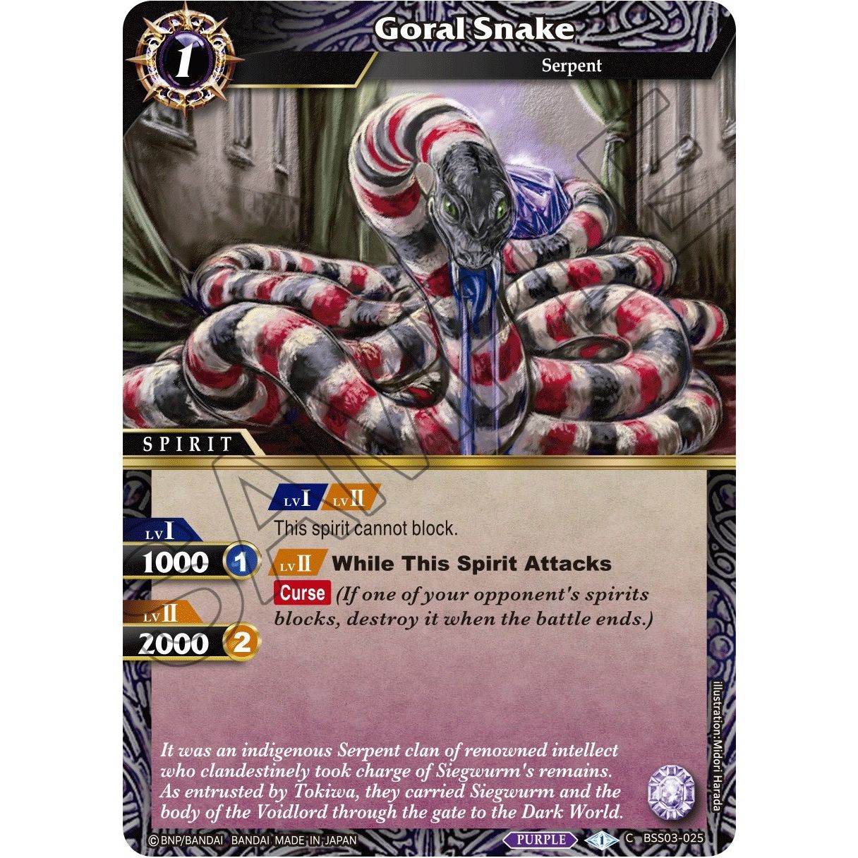 Image for Goral Snake (BSS03-025) (BSS03) - Battle Spirits Saga