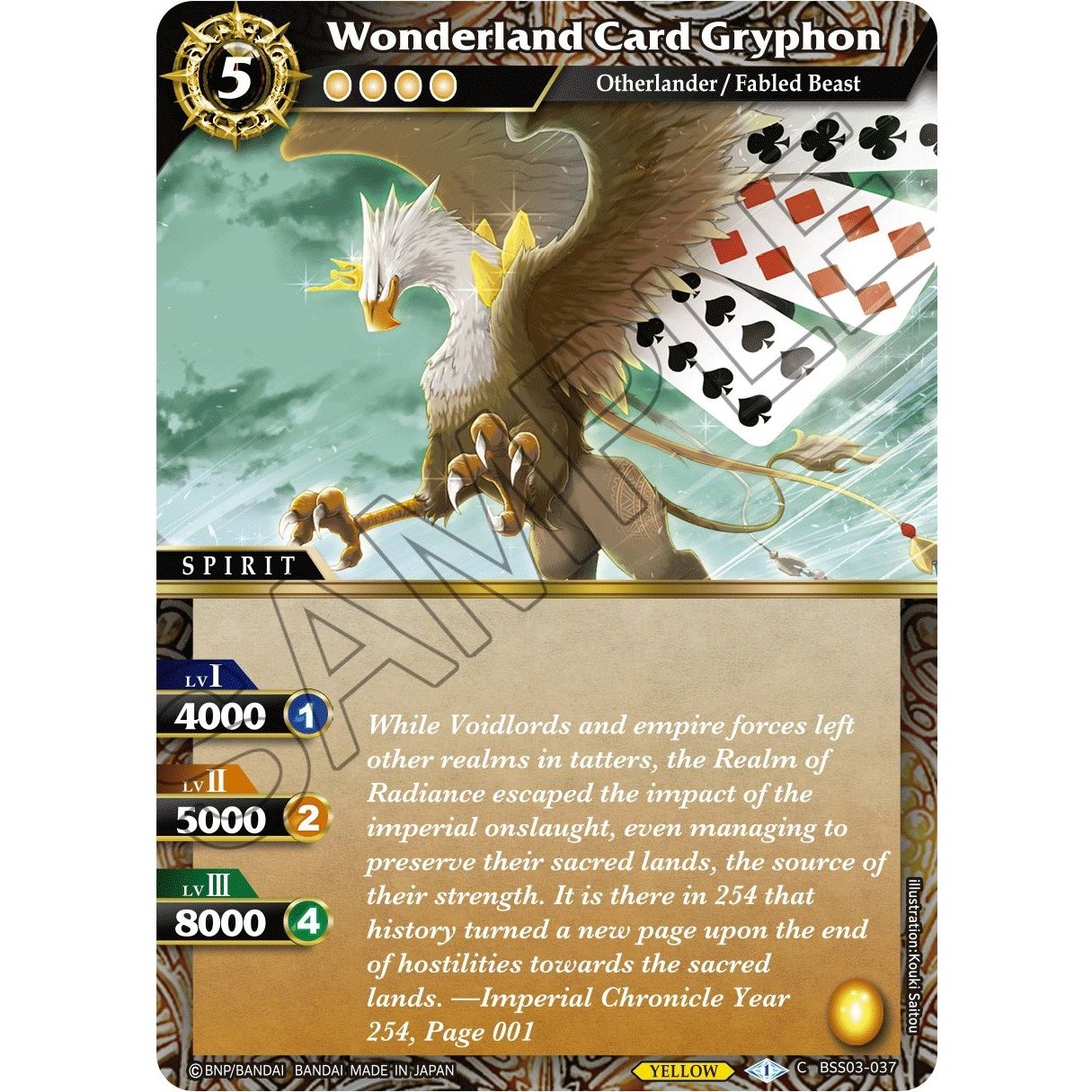 Image for Wonderland Card Gryphon (BSS03-037) (BSS03) - Battle Spirits Saga