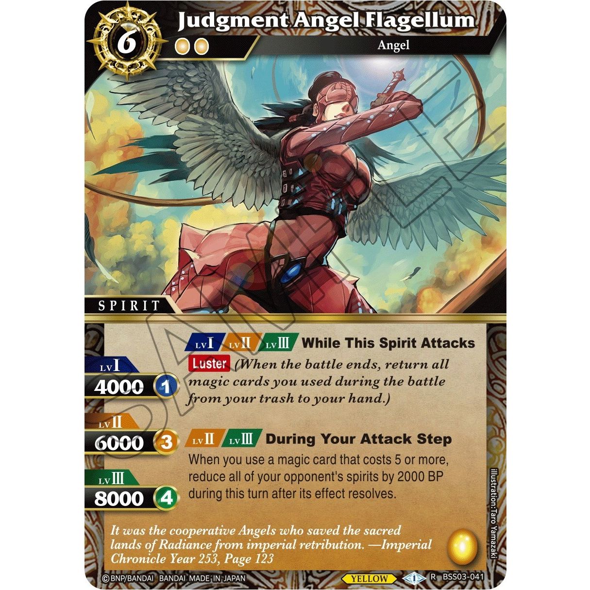 Image for Judgment Angel Flagellum (BSS03-041) (BSS03) - Battle Spirits Saga