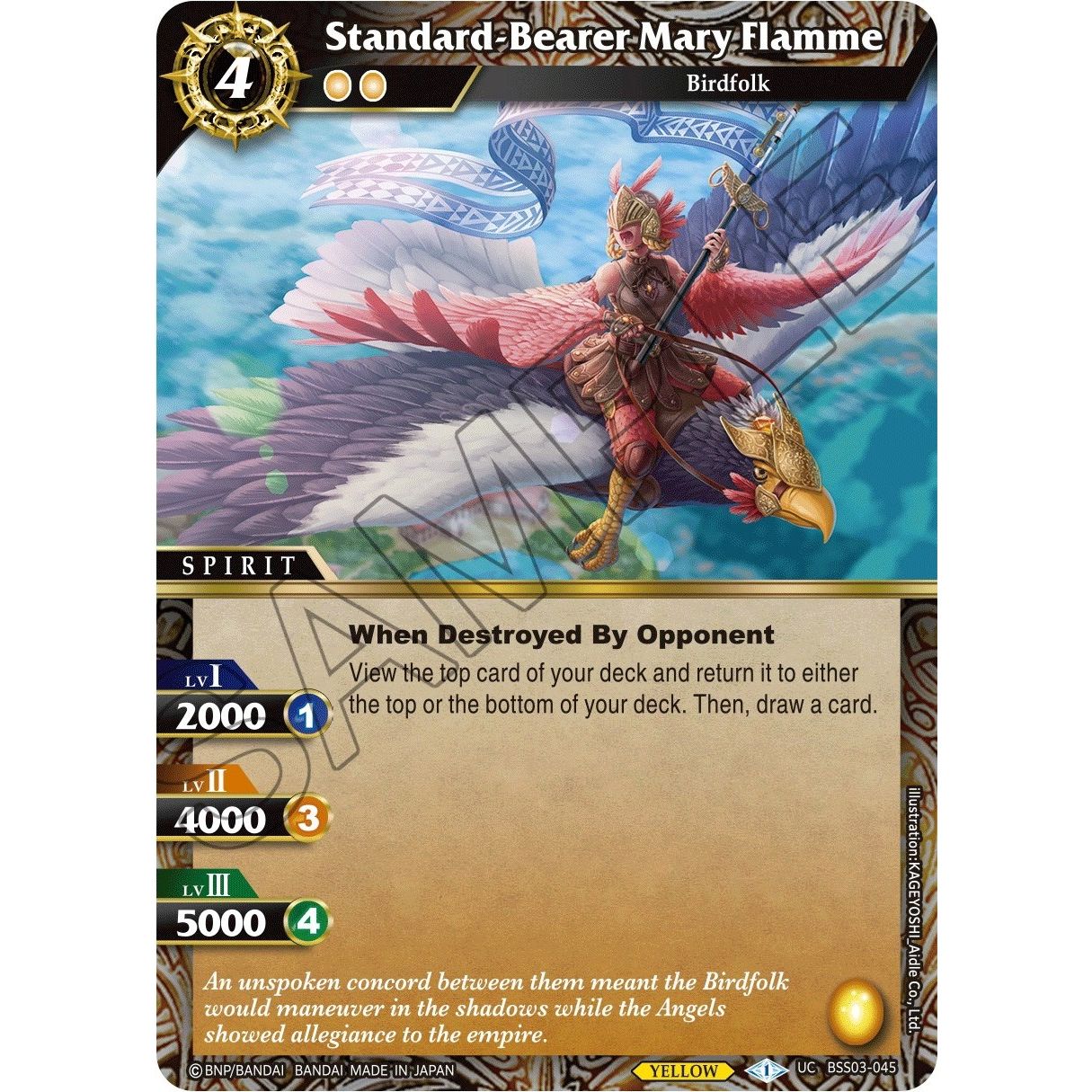 Image for Standard-Bearer Mary Flamme (BSS03-045) (BSS03) - Battle Spirits Saga