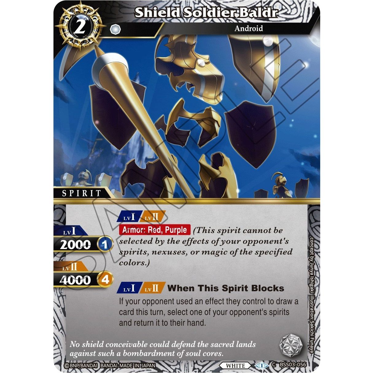 Image for Shield Soldier Baldr (BSS03-056) (BSS03) - Battle Spirits Saga