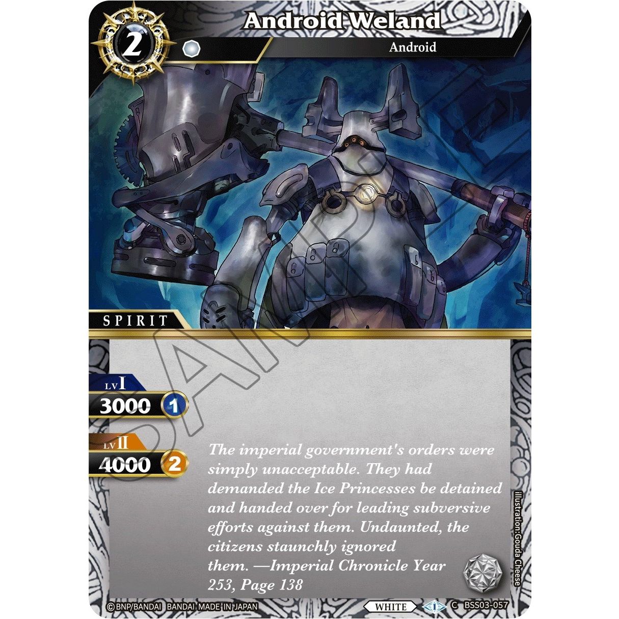 Image for Android Weland (BSS03-057) (BSS03) - Battle Spirits Saga