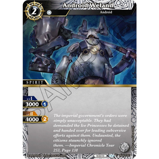 Image for Android Weland (BSS03-057) (BSS03) - Battle Spirits Saga