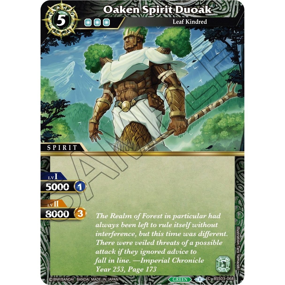 Image for Oaken Spirit Duoak (BSS03-068) (BSS03) - Battle Spirits Saga