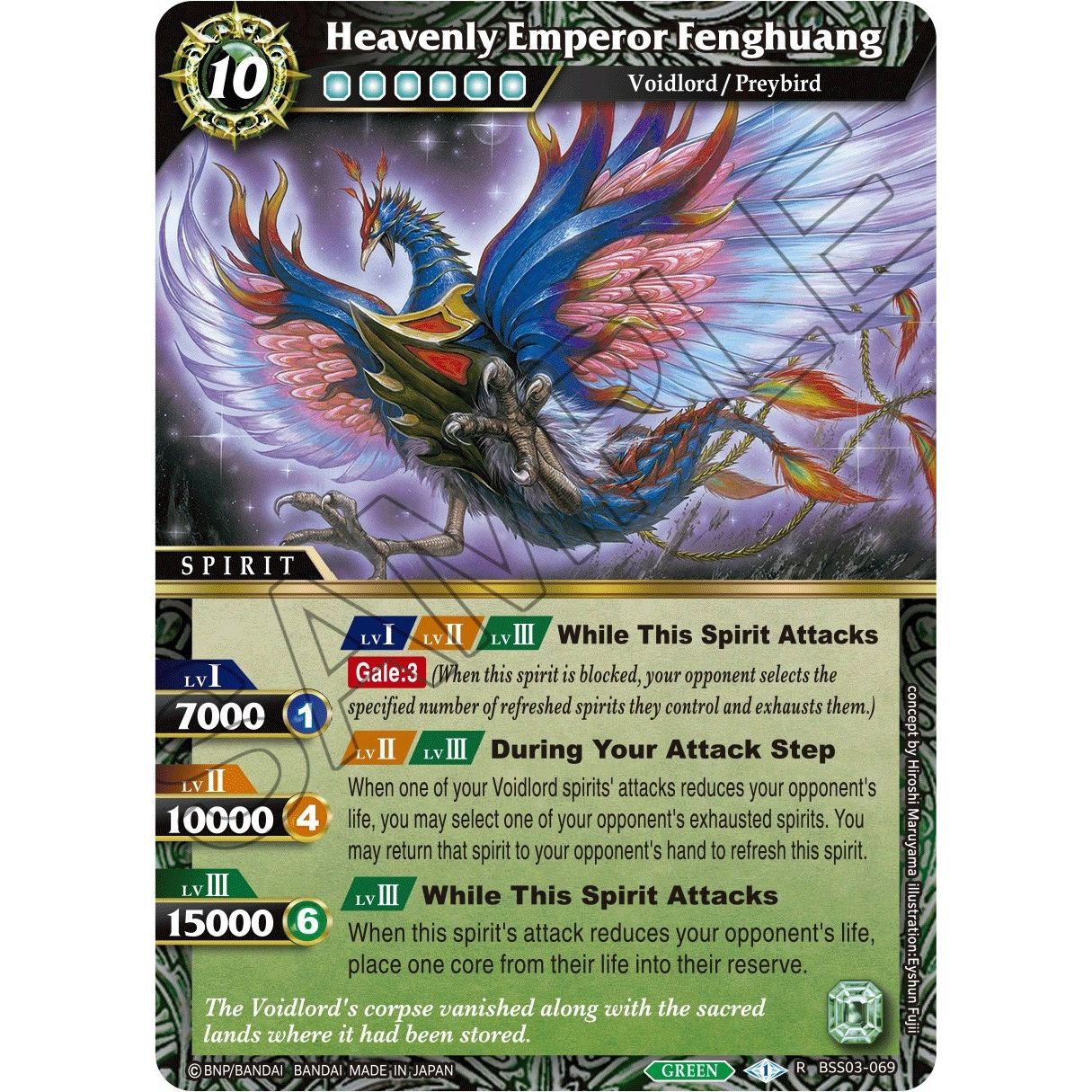 Image for Heavenly Emperor Fenghuang (BSS03-069) (BSS03) - Battle Spirits Saga