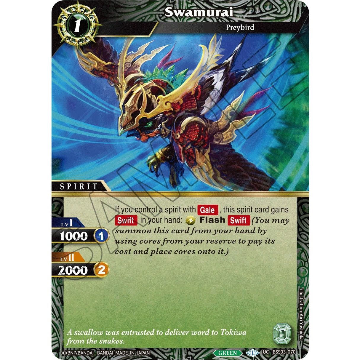 Image for Swamurai (BSS03-070) (BSS03) - Battle Spirits Saga