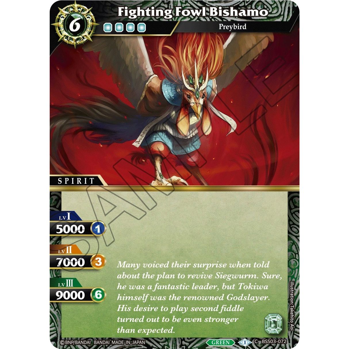 Image for Fighting Fowl Bishamo (BSS03-072) (BSS03) - Battle Spirits Saga