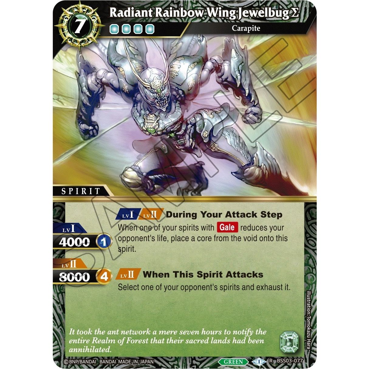 Image for Radiant Rainbow Wing Jewelbug (BSS03-077) (BSS03) - Battle Spirits Saga