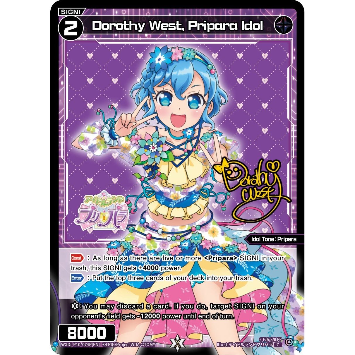 Image for Dorothy West, Pripara Idol (Parallel Foil) (WXDi-P10-074P[EN]) (WXDi-P10) - WIXOSS
