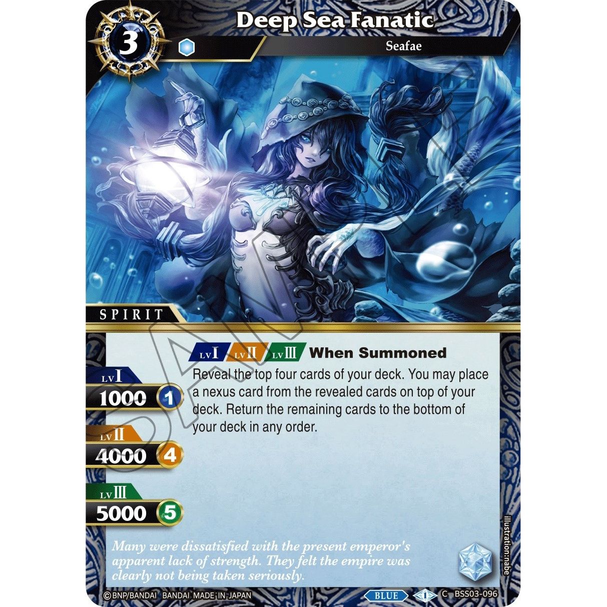 Image for Deep Sea Fanatic (BSS03-096) (BSS03) - Battle Spirits Saga