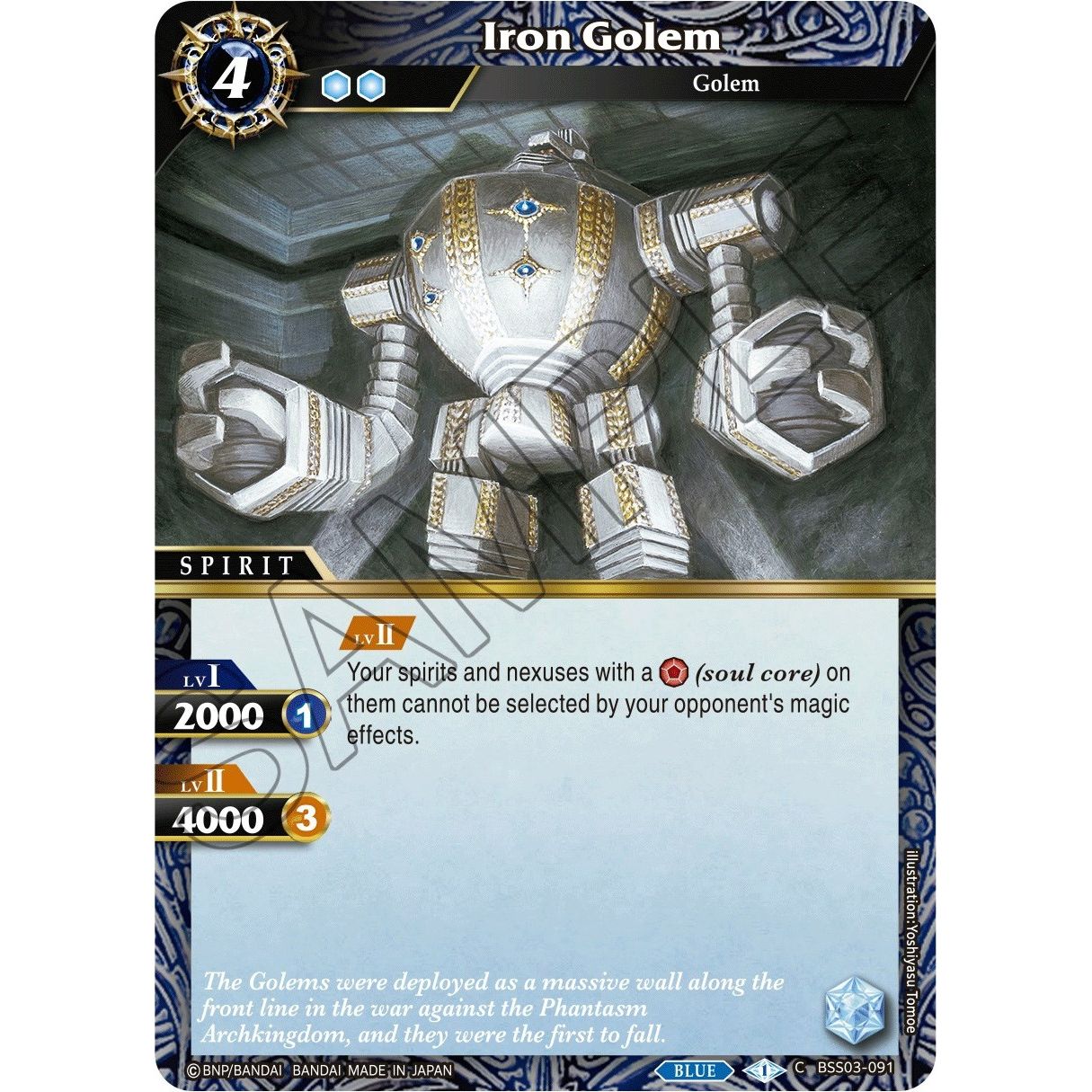 Image for Iron Golem (BSS03-091) (BSS03) - Battle Spirits Saga