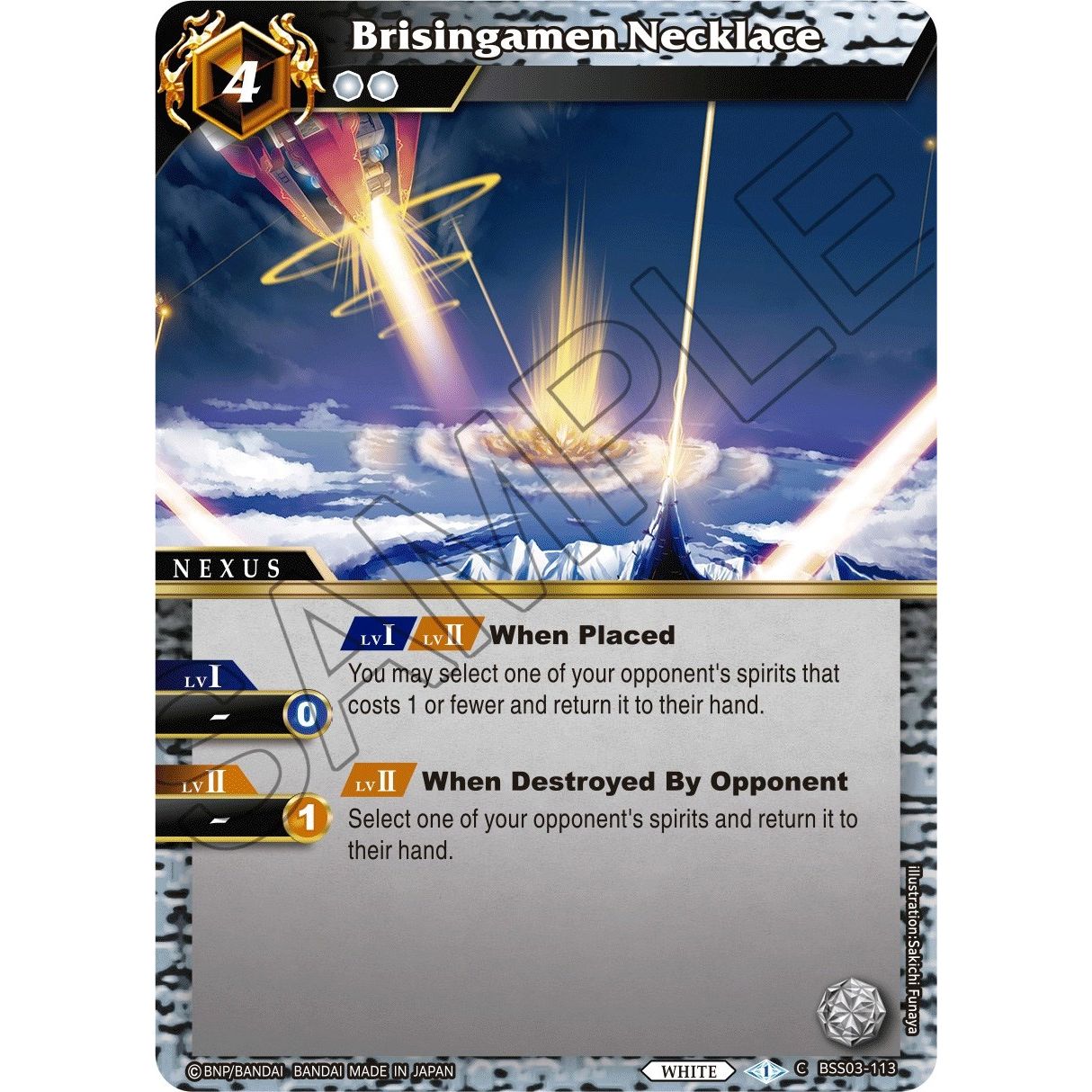Image for Brisingamen Necklace (BSS03-113) (BSS03) - Battle Spirits Saga