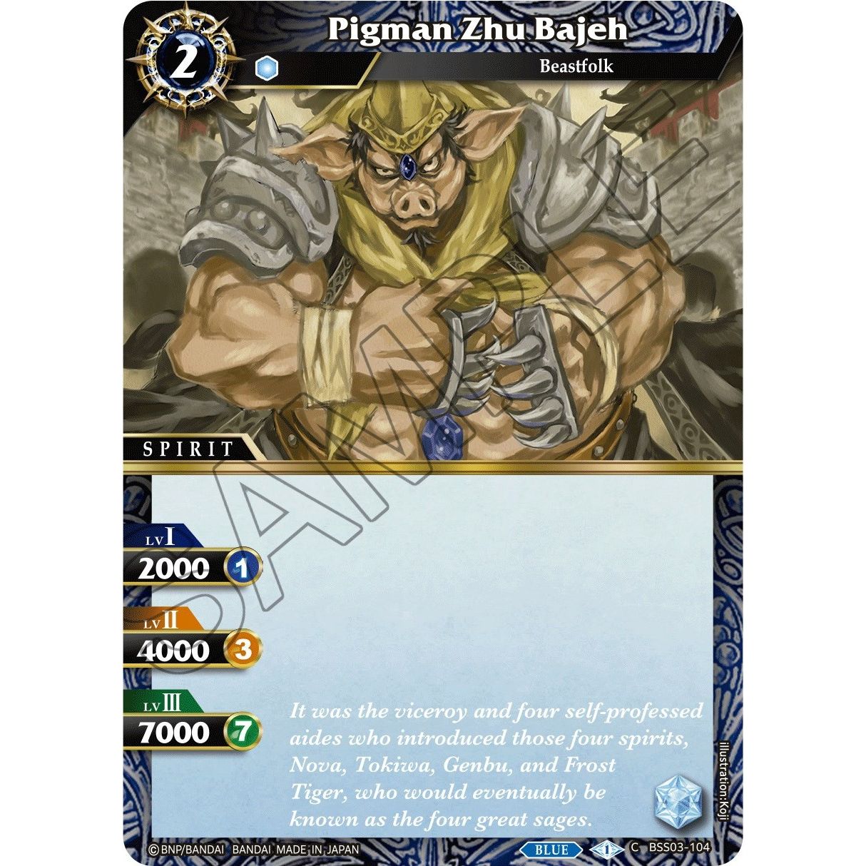 Image for Pigman Zhu Bajeh (BSS03-104) (BSS03) - Battle Spirits Saga