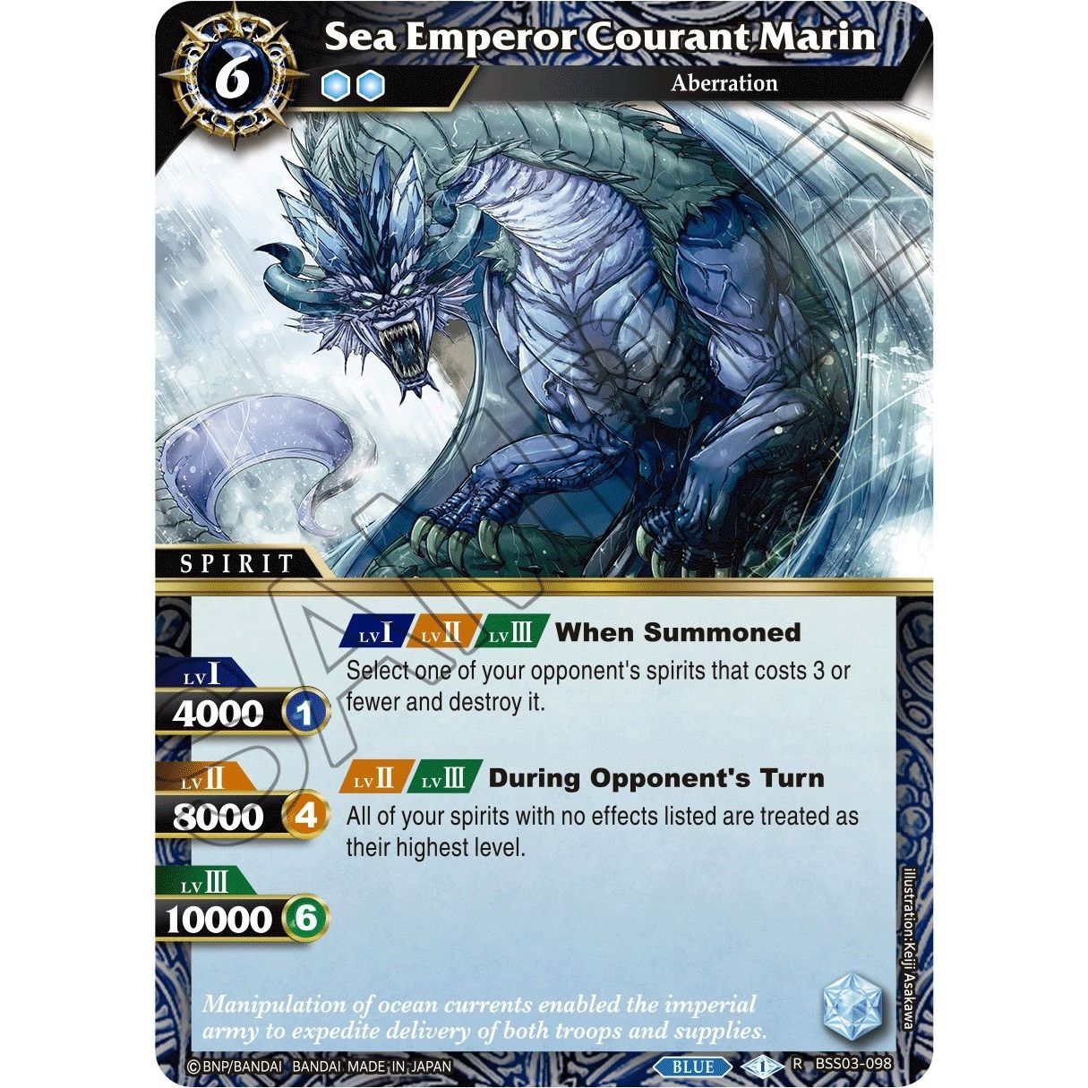 Image for Sea Emperor Courant Marin (BSS03-098) (BSS03) - Battle Spirits Saga