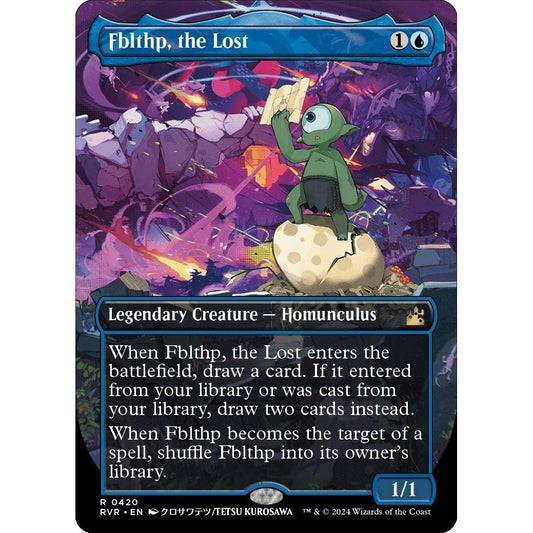 Image for Fblthp, the Lost (Anime Borderless) (420) (RVR) - Magic: The Gathering