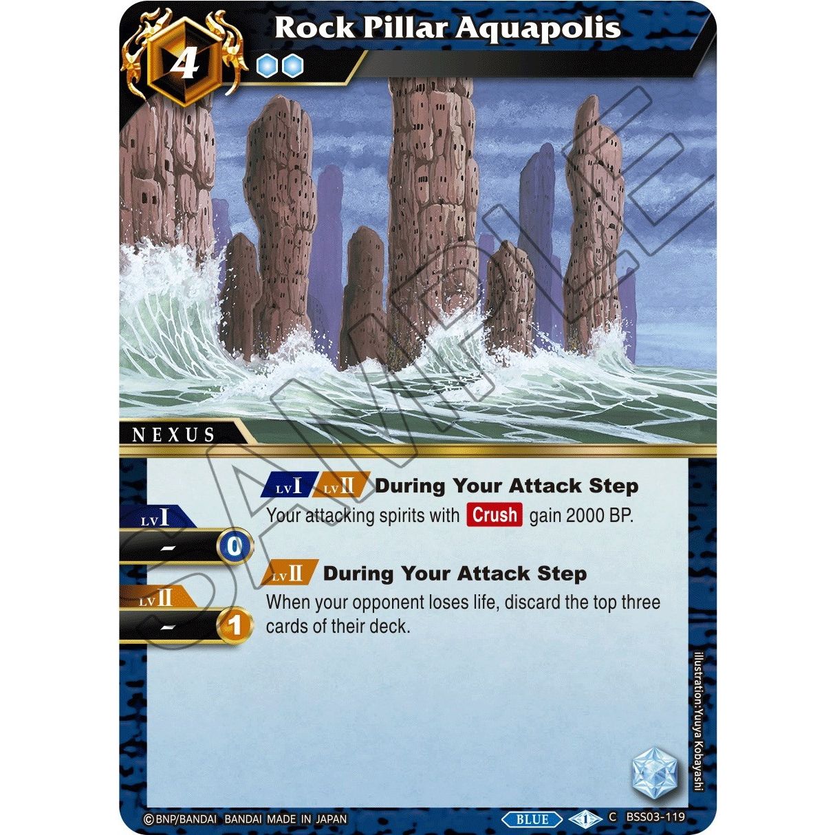 Image for Rock Pillar Aquapolis (BSS03-119) (BSS03) - Battle Spirits Saga