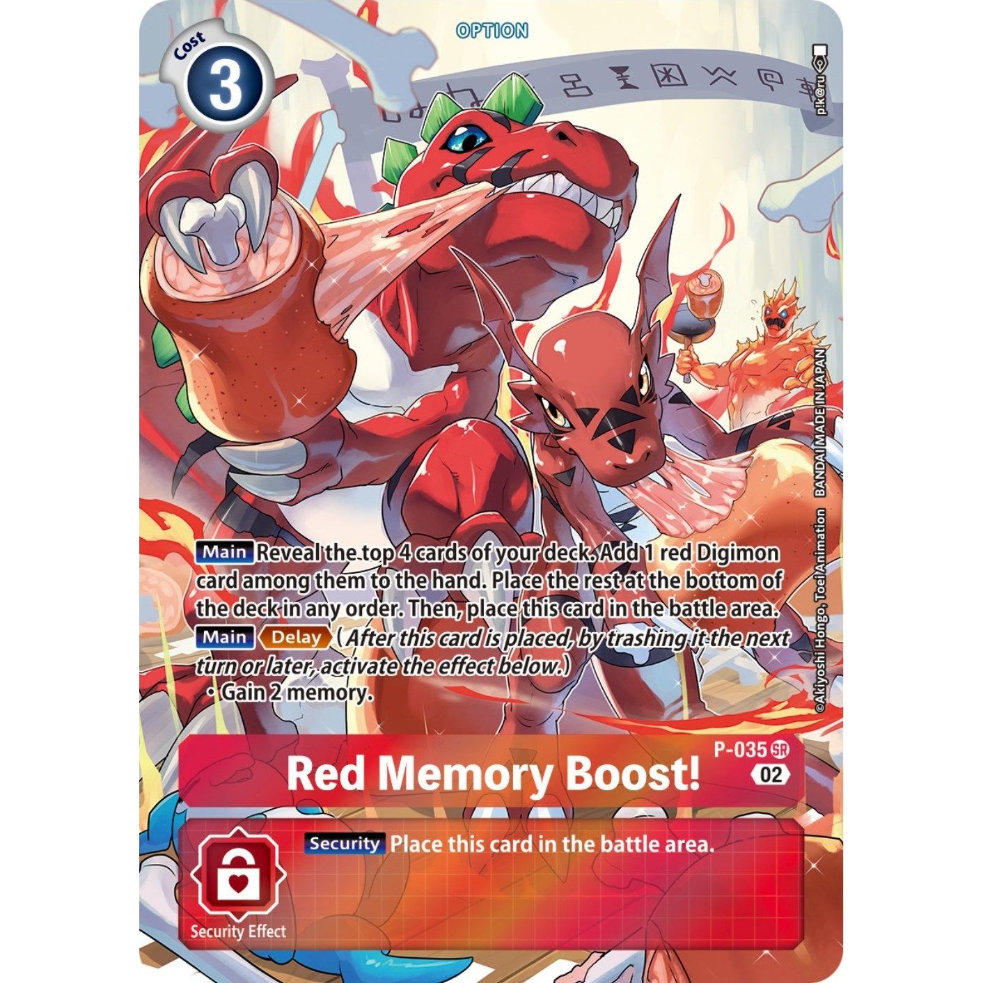 Image for Red Memory Boost! - P-035 (Digimon Adventure Box 2) (P-035 SR) (D-PR) - Digimon Card Game