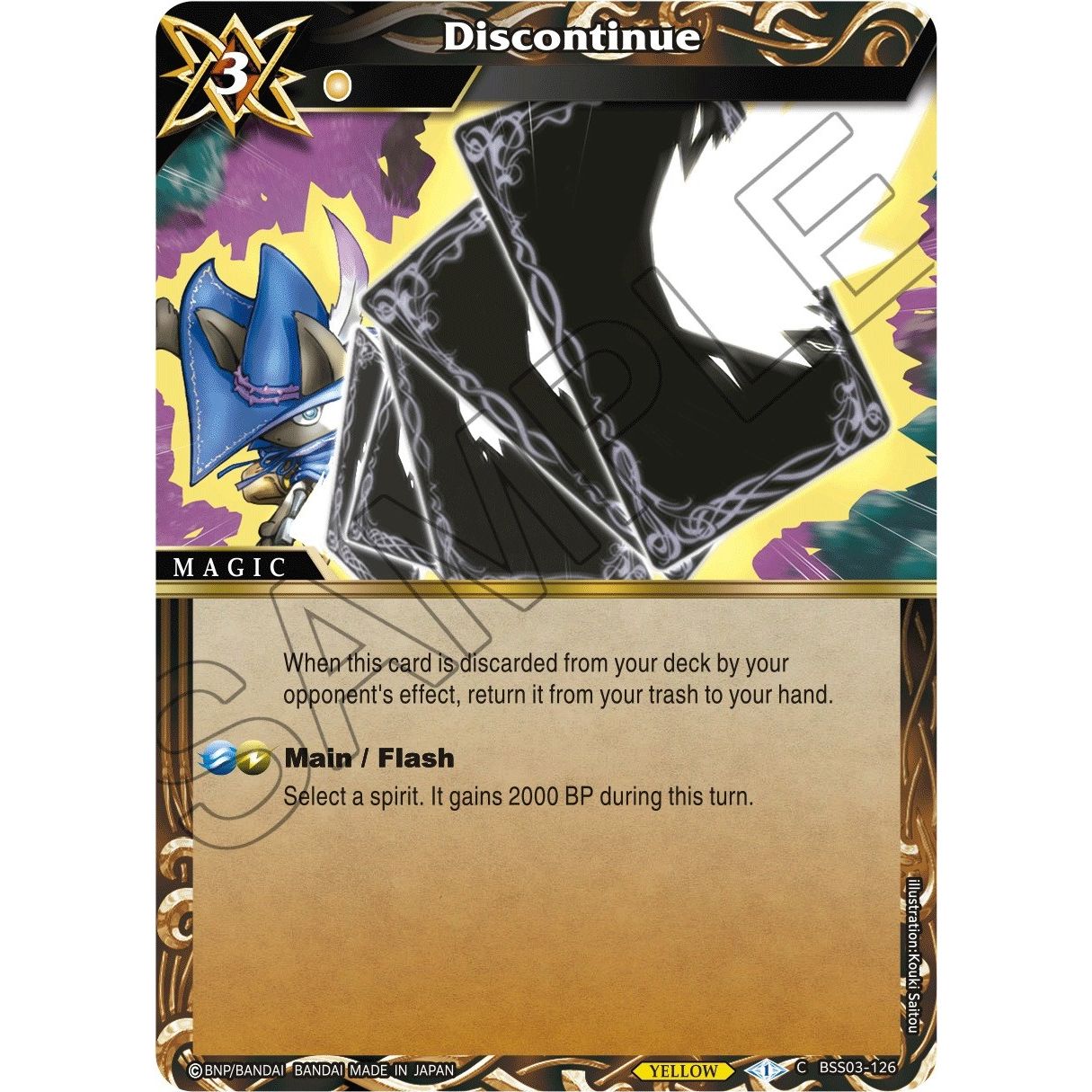 Image for Discontinue (BSS03-126) (BSS03) - Battle Spirits Saga