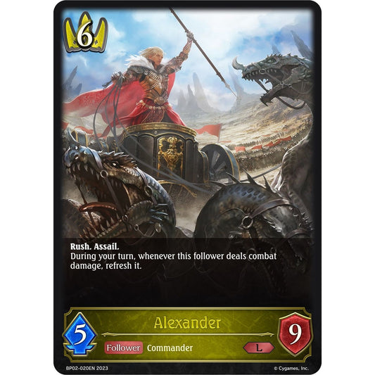 Image for Alexander (BP02-020EN) (BP02) - Shadowverse: Evolve