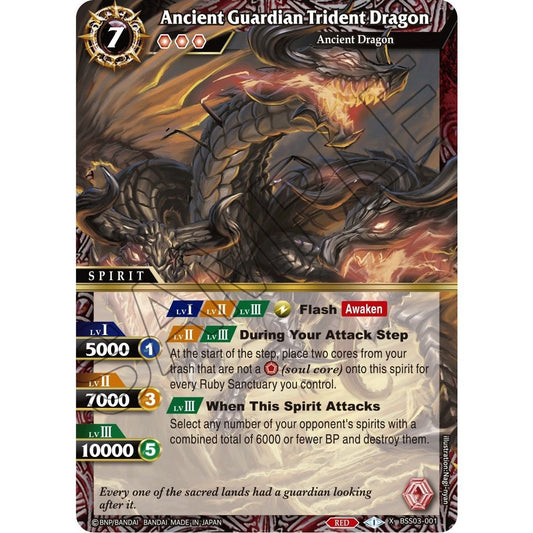 Image for Ancient Guardian Trident Dragon (BSS03-001) (BSS03) - Battle Spirits Saga