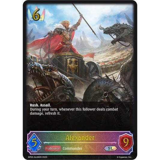 Image for Alexander (SL) (BP02-SL06EN) (BP02) - Shadowverse: Evolve