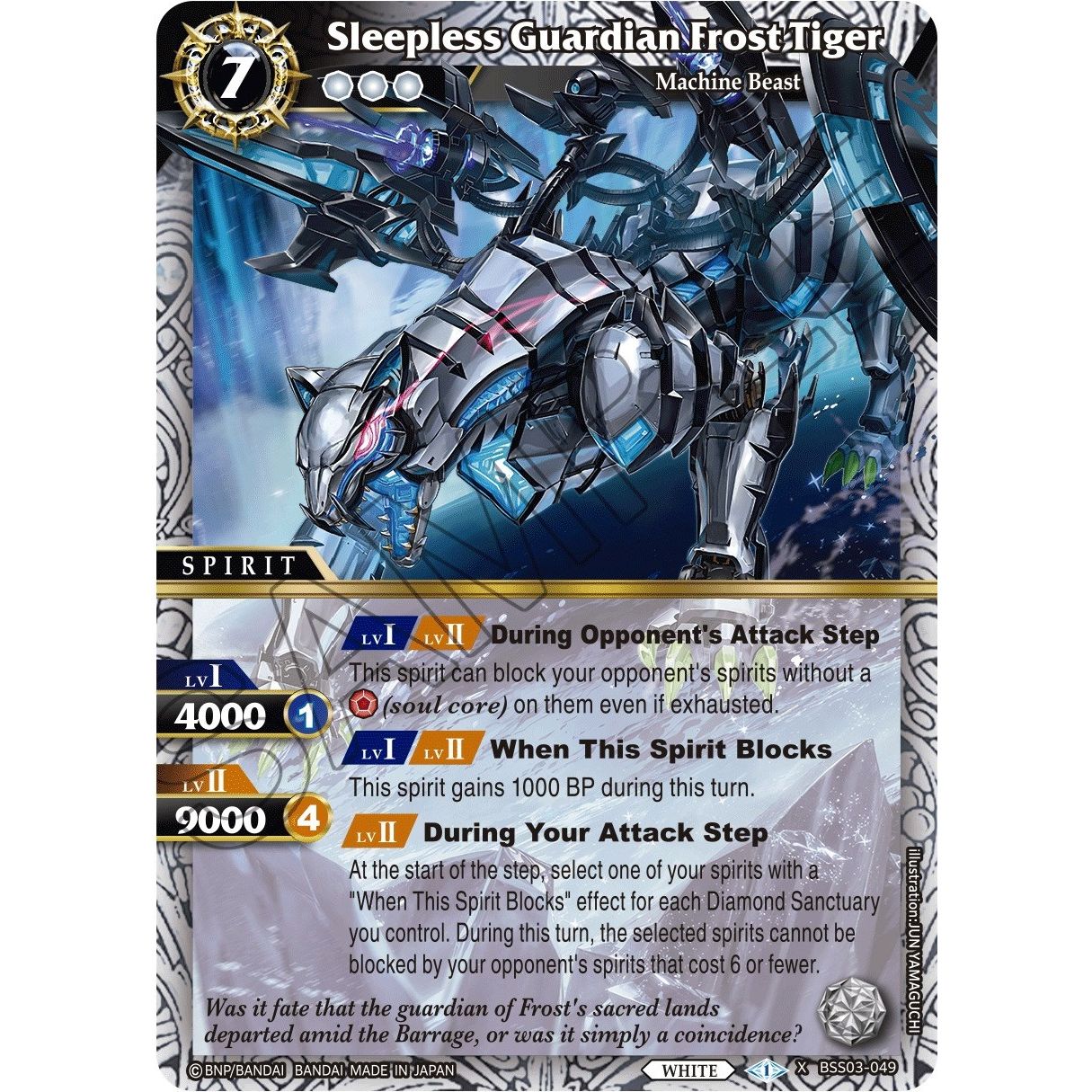 Image for Sleepless Guardian Frost Tiger (BSS03-049) (BSS03) - Battle Spirits Saga
