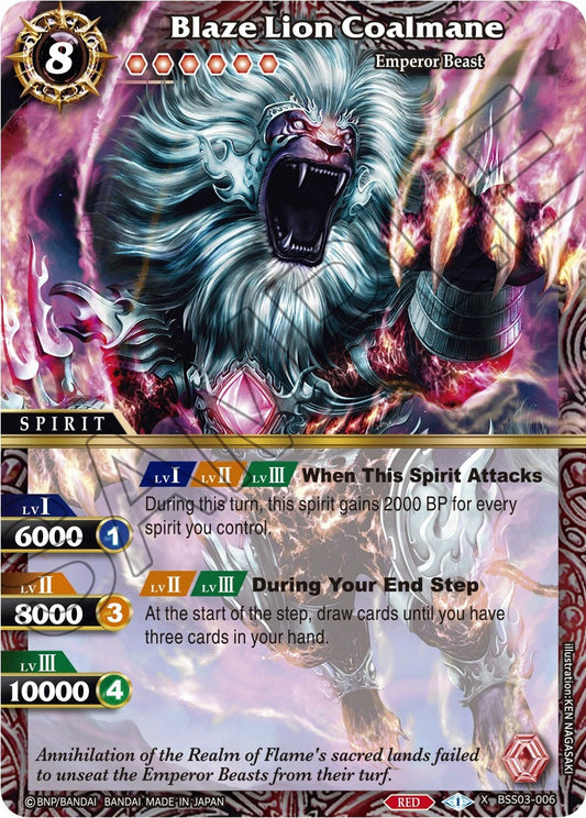 Image for Blaze Lion Coalmane (BSS03-006) (BSS03) - Battle Spirits Saga