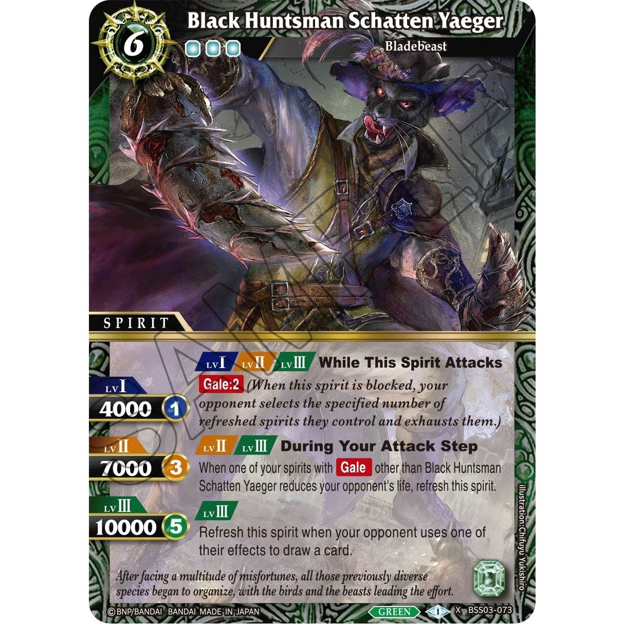 Image for Black Huntsman Schatten Yaeger (BSS03-073) (BSS03) - Battle Spirits Saga