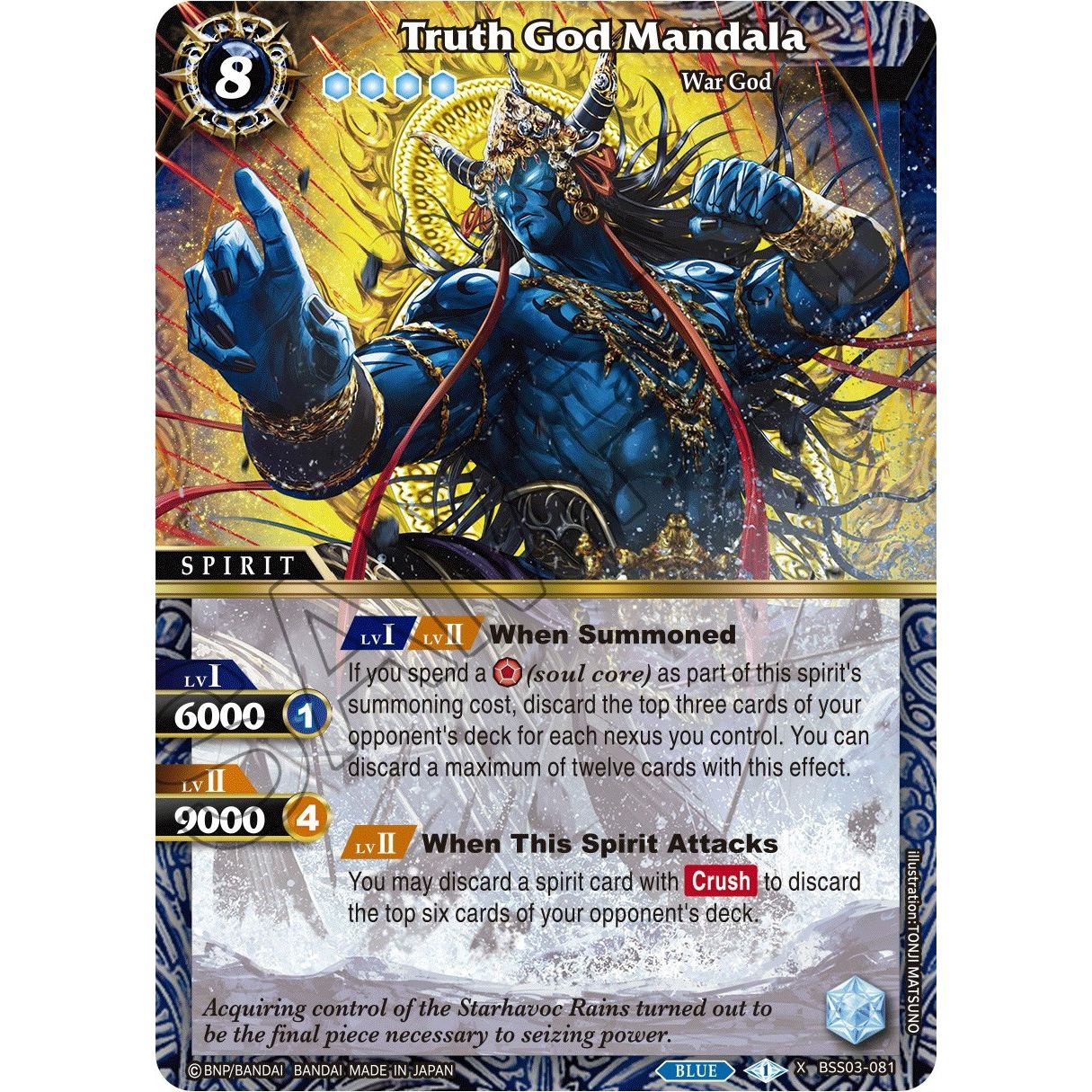 Image for Truth God Mandala (BSS03-081) (BSS03) - Battle Spirits Saga