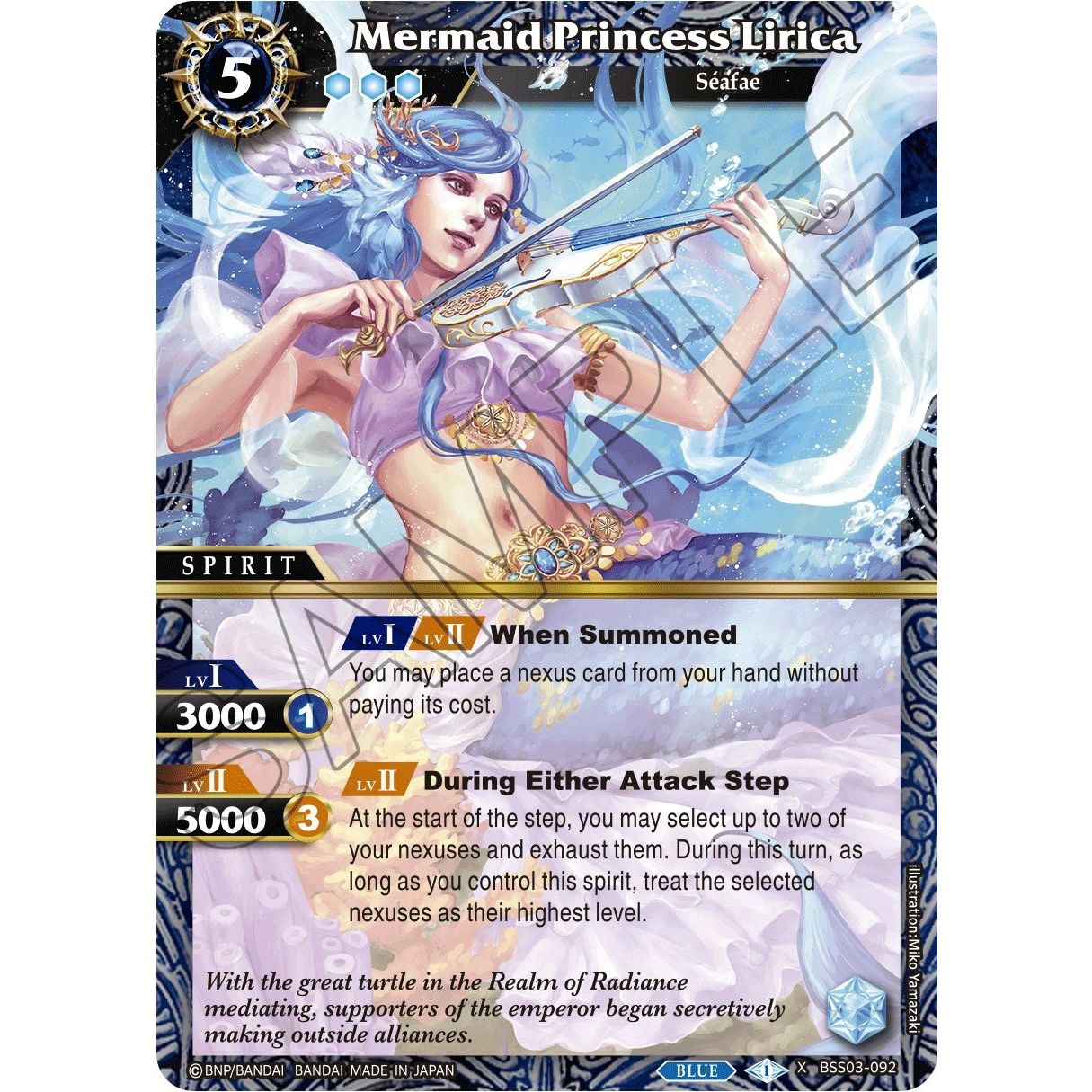 Image for Mermaid Princess Lirica (BSS03-092) (BSS03) - Battle Spirits Saga